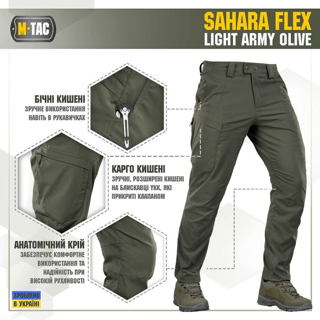 M-Tac брюки Sahara Flex Light Army Olive