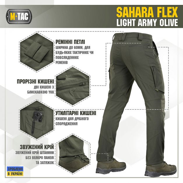 M-Tac брюки Sahara Flex Light Army Olive