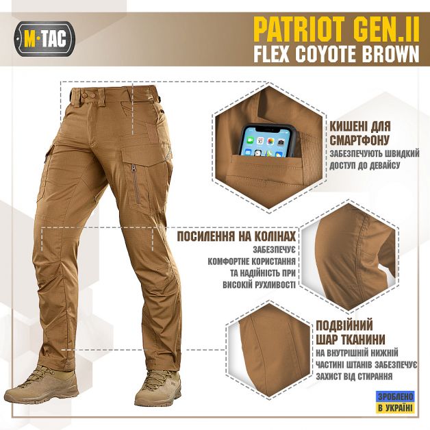 M-Tac брюки Patriot Gen.II Flex Coyote Brown