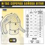 M-Tac сорочка бойова літня Black