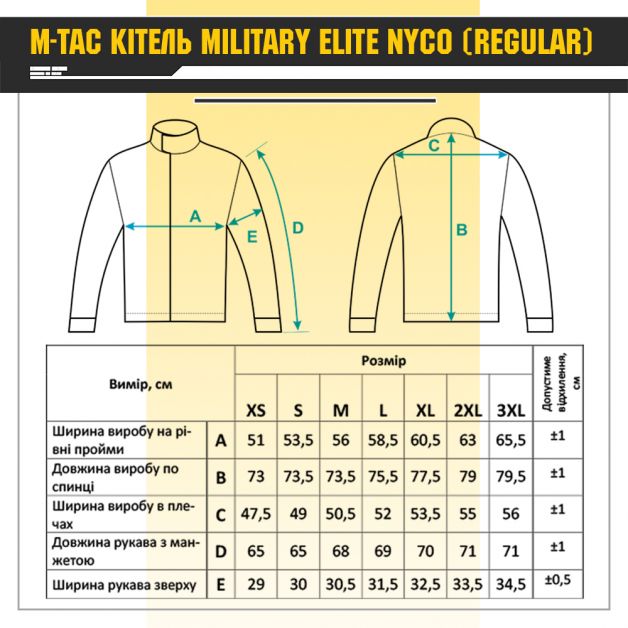 M-Tac китель Military Elite NYCO Multicam