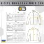 M-Tac китель полевой рип-стоп MC