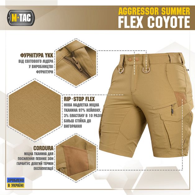 M-Tac шорти Aggressor Summer Flex Coyote