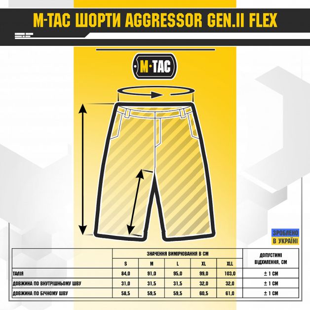 M-Tac шорты Aggressor Gen.II Flex Dark Navy Blue