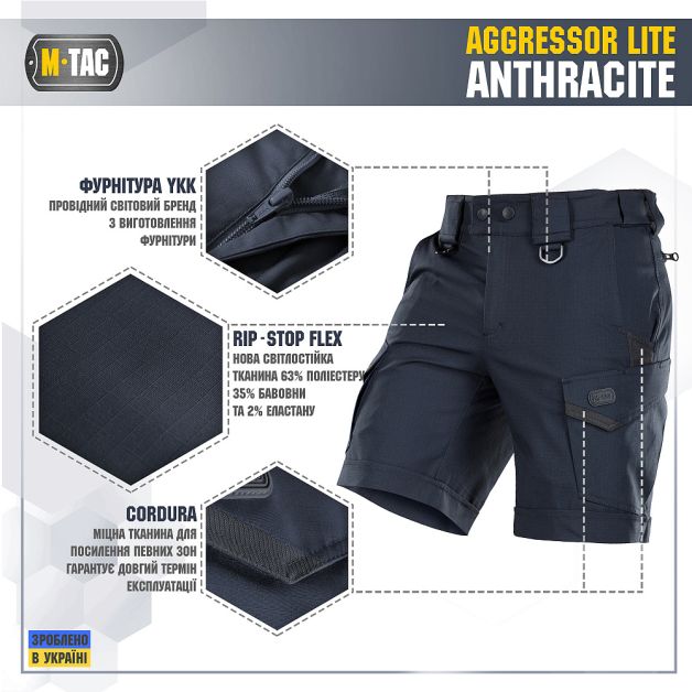 M-Tac шорти Aggressor Short Anthracite
