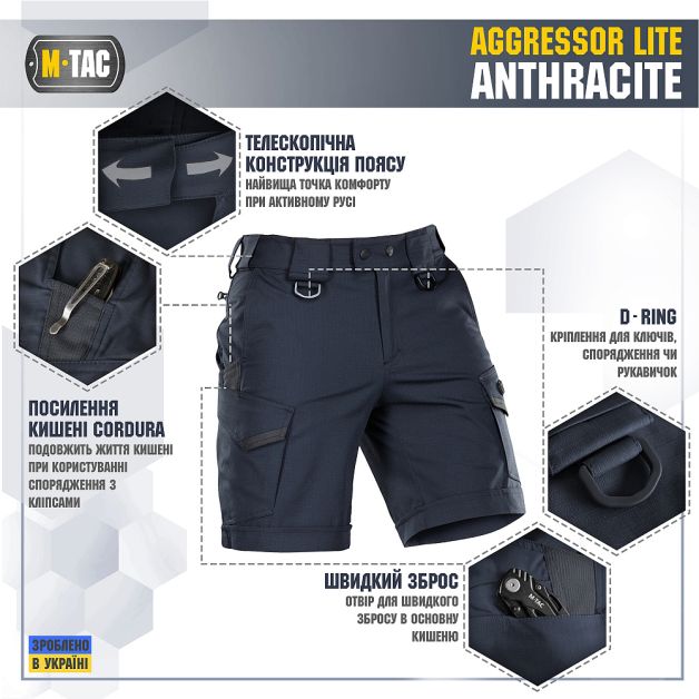 M-Tac шорти Aggressor Short Anthracite