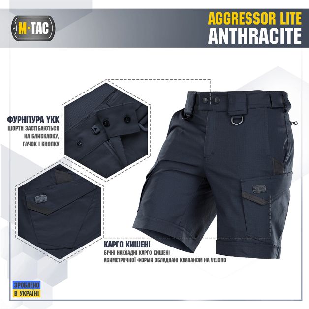 M-Tac шорти Aggressor Short Anthracite
