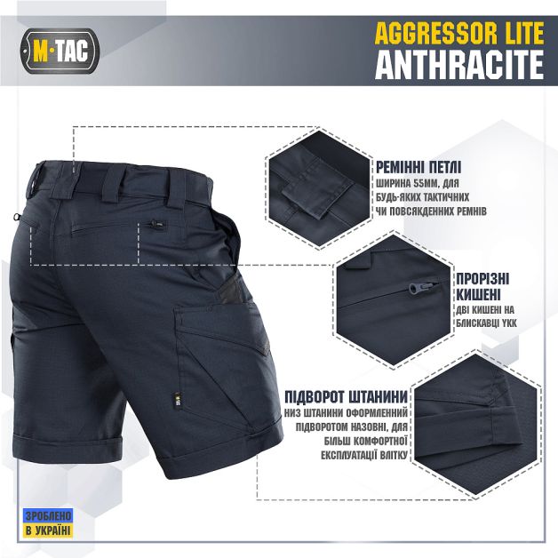 M-Tac шорти Aggressor Short Anthracite