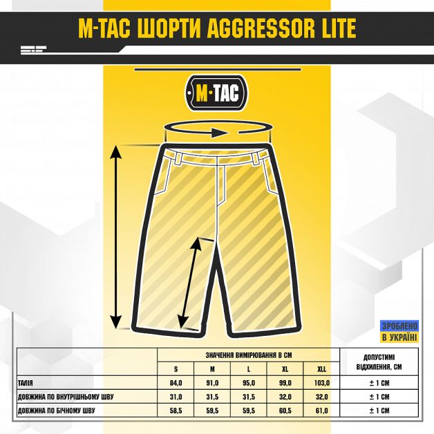 M-Tac шорти Aggressor Short Anthracite