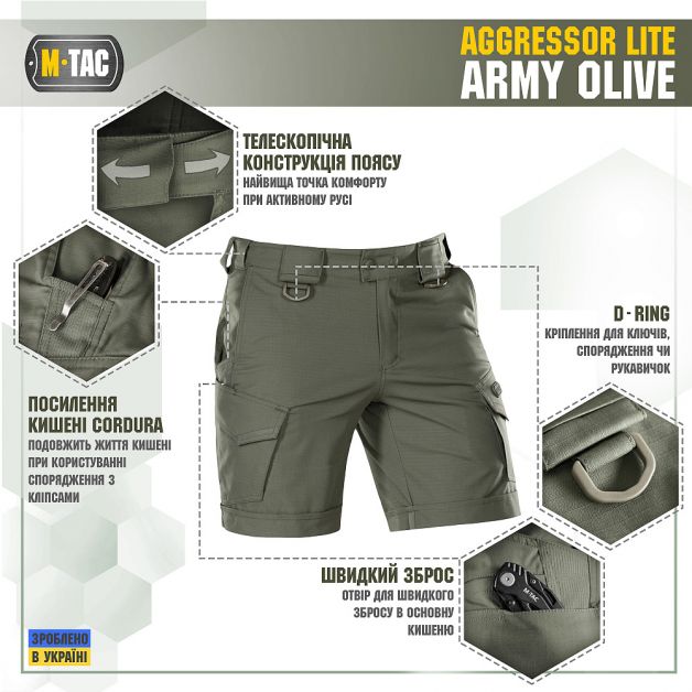 M-Tac шорти Aggressor Short Army Olive