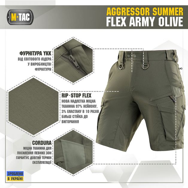 M-Tac шорти Aggressor Summer Flex Army Olive