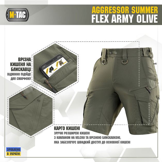 M-Tac шорти Aggressor Summer Flex Army Olive