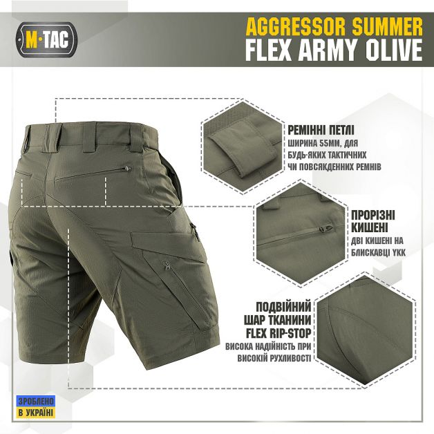 M-Tac шорти Aggressor Summer Flex Army Olive