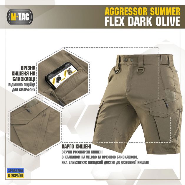 M-Tac шорти Aggressor Summer Flex Dark Olive