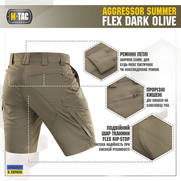 M-Tac шорти Aggressor Summer Flex Dark Olive