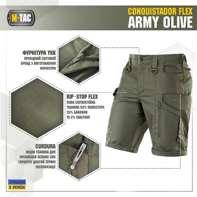 M-Tac шорти Conquistador Flex Army Olive