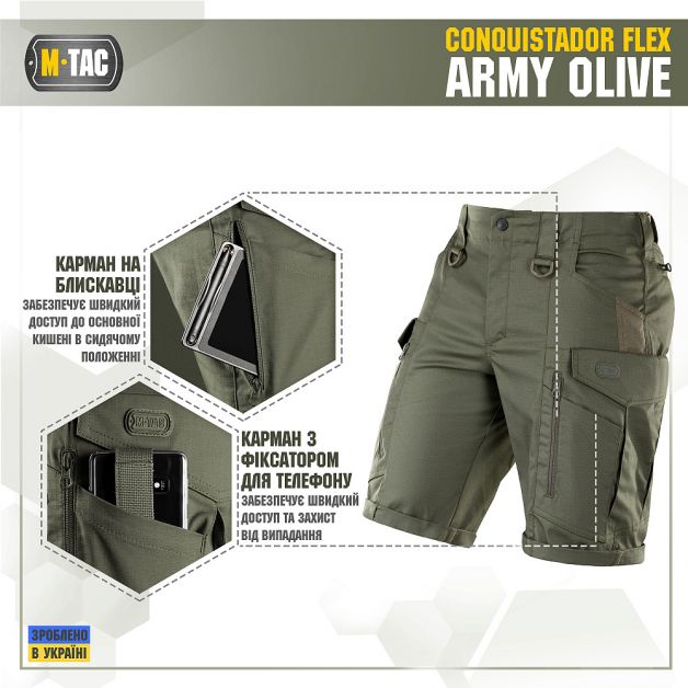 M-Tac шорти Conquistador Flex Army Olive