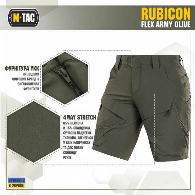 M-Tac шорты Rubicon Flex Army Olive