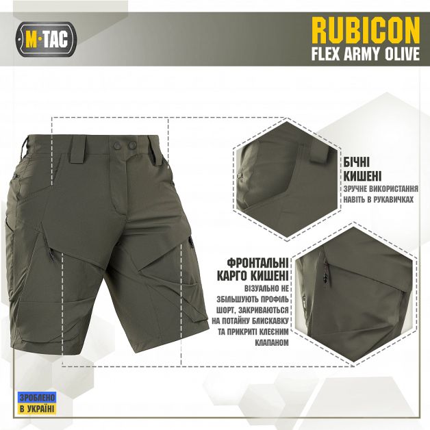 M-Tac шорты Rubicon Flex Army Olive