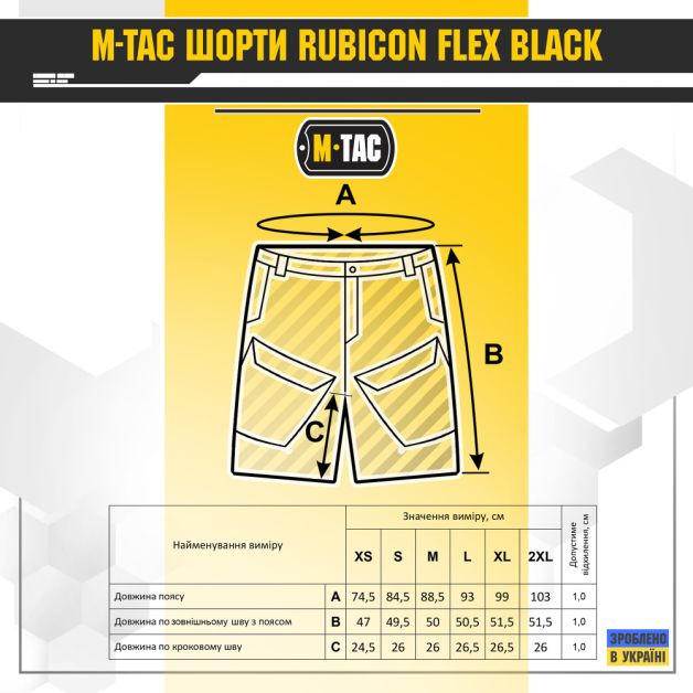 M-Tac шорти Rubicon Flex Dark Olive