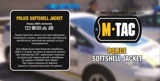 M-Tac куртка Soft Shell Police Black