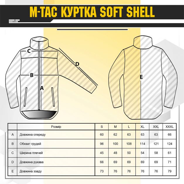 M-Tac куртка Soft Shell с подстежкой Tan