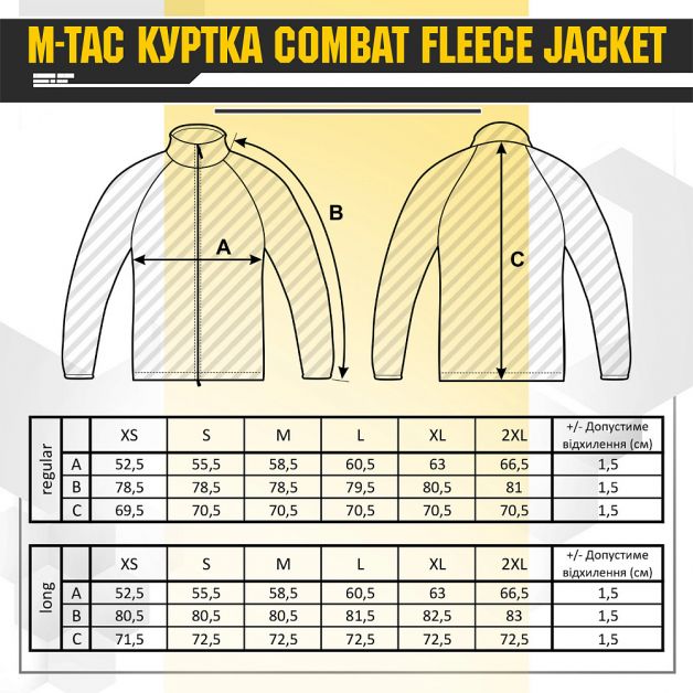 M-Tac куртка Combat Fleece Jacket Black