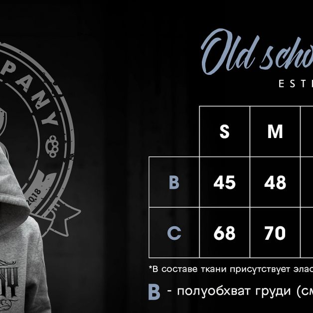 Bad Company футболка Spirit of the Street