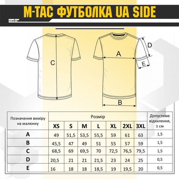 M-Tac футболка UA Side Light Olive
