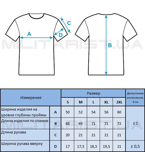 M-Tac футболка потовідвідна Athletic MM14