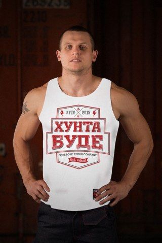 SvaStone майка Хунта Буде белая