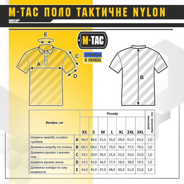 M-Tac поло тактическое Nylon Black