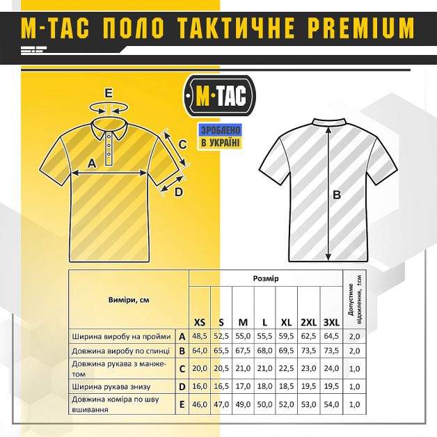 M-Tac поло тактическое Premium Coyote