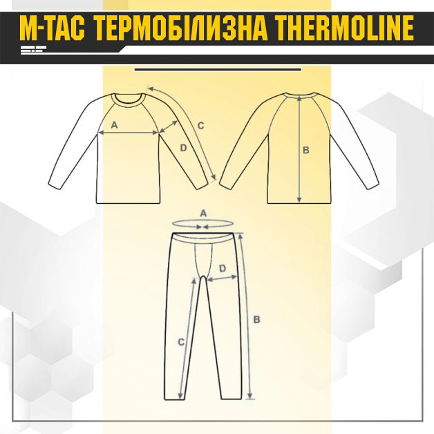 M-Tac термобілизна ThermoLine Khaki