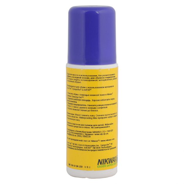 Nikwax Waterproofing Wax for Leather Neutral 125ml