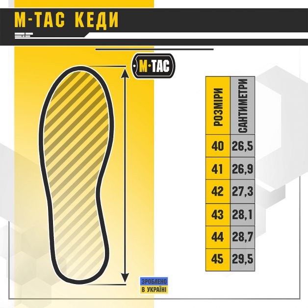M-Tac кеды Olive MTC-8603008-GR