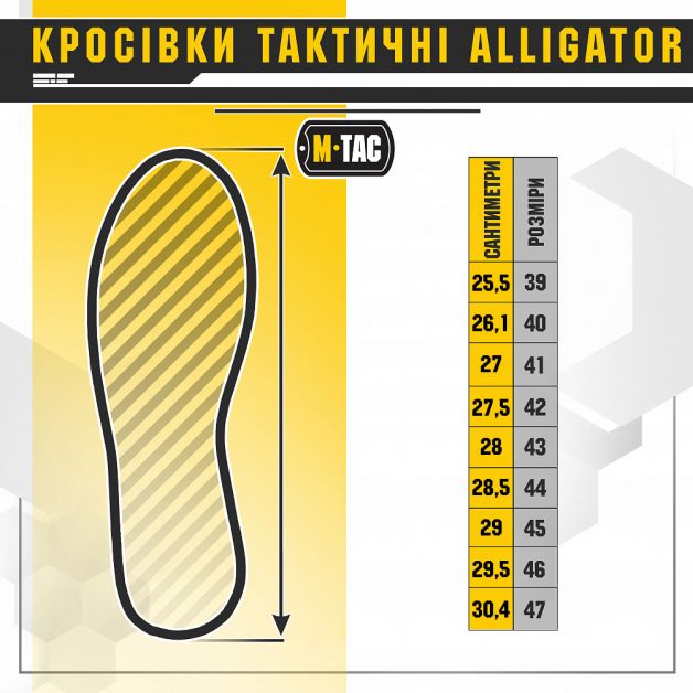 Кроссовки тактические Alligator Olive