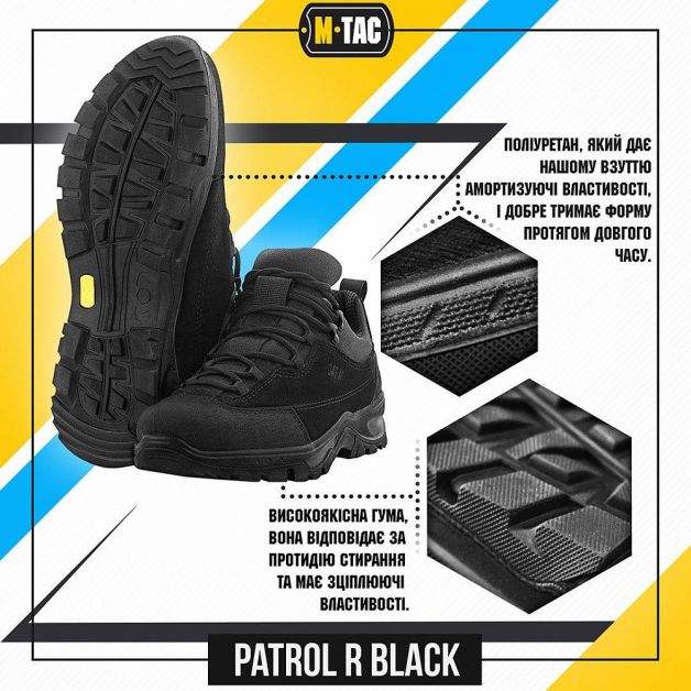 M-Tac кросівки тактичні Patrol R Black