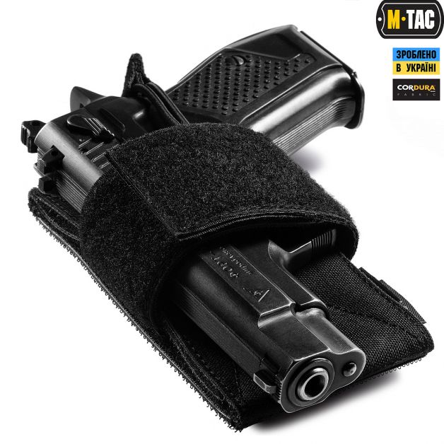 M-Tac кобура-вставка универсальная Black
