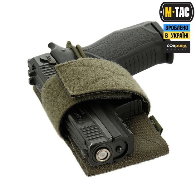 M-Tac кобура-вставка універсальна Ranger Green