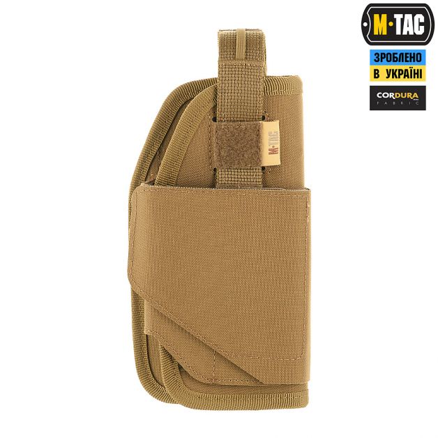 M-Tac кобура універсальна Elite Coyote