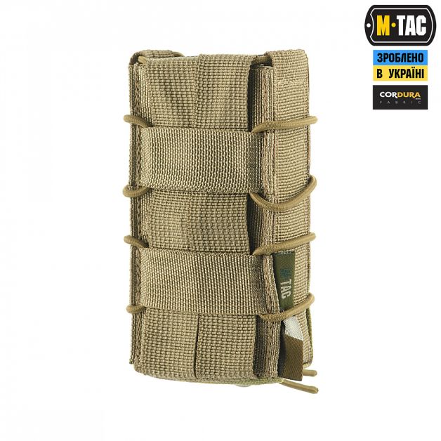 M-Tac подсумок для магазина открытый Laser Cut Multicam