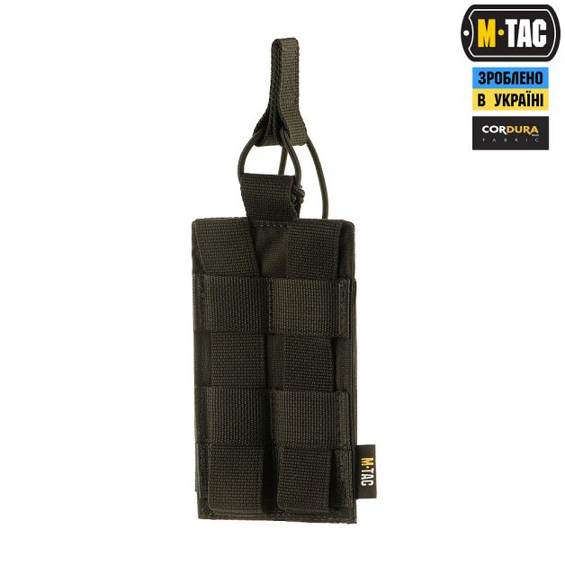 M-Tac подсумок эластичный на 1 магазин Elite Black
