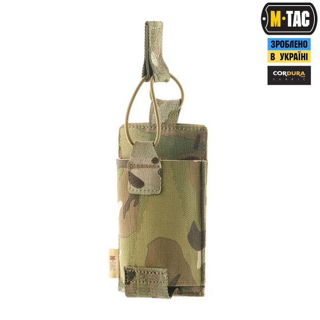 M-Tac подсумок эластичный на 1 магазин Elite Multicam