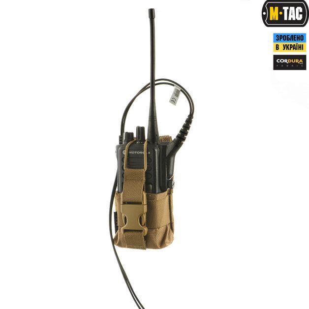 M-Tac підсумок для рації Motorola 4400/4800 Coyote