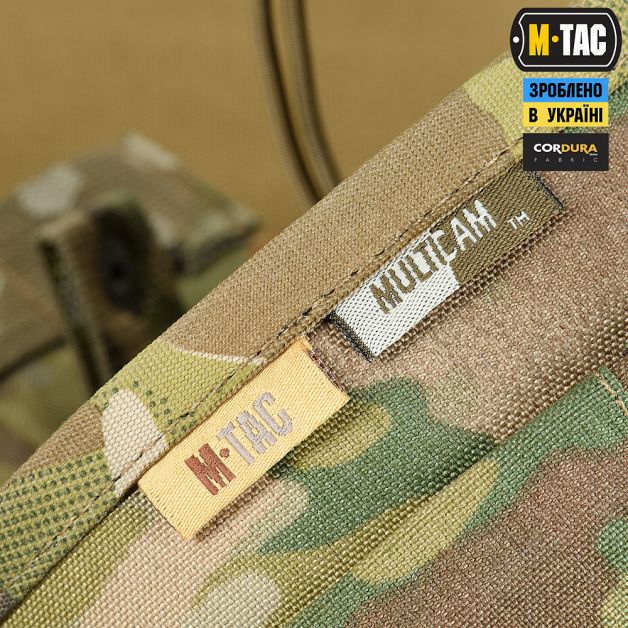 M-Tac сумка сброса магазинов Lite Elite Multicam