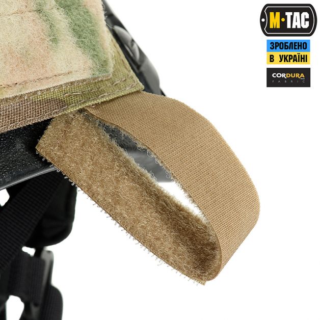 M-Tac кавер на шолом під Shroud Multicam