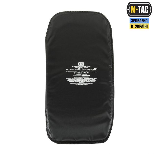 M-Tac балістичний пакет 1А клас в сумку Agent Bag