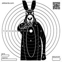 Алебарда мішень паперова №5K (5 шт)