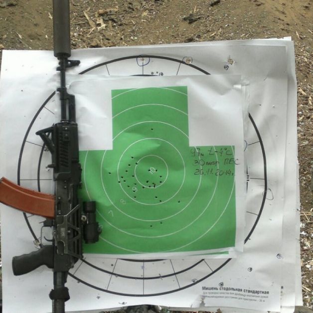 Стрела ПСУЗВ АК74 (24x1.5)